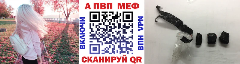 hydra как зайти  Моршанск  А ПВП СК  наркота 