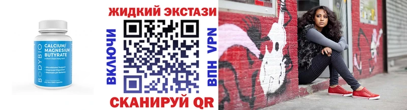 БУТИРАТ 99%  shop официальный сайт  Моршанск 
