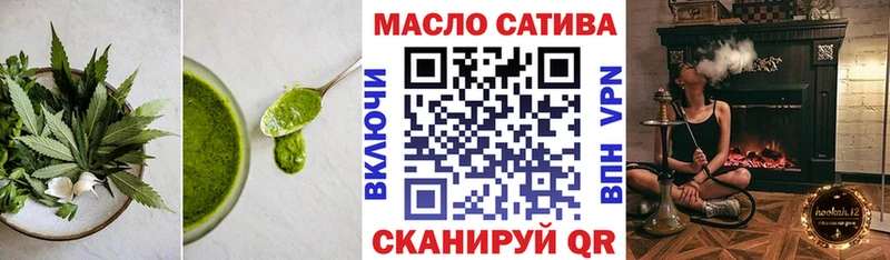 Печенье с ТГК конопля  купить наркоту  Моршанск 