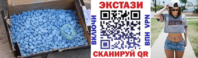 Ecstasy 280мг  Моршанск 