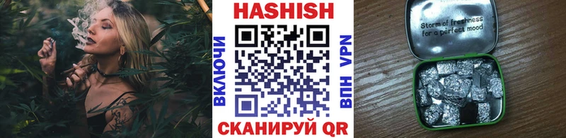 Гашиш hashish Моршанск