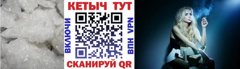 Кетамин VHQ  дарк нет Telegram  Моршанск 