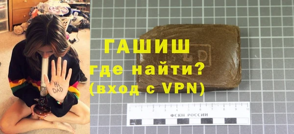 меф VHQ Бугульма