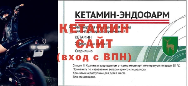 синтетический гашиш Бородино