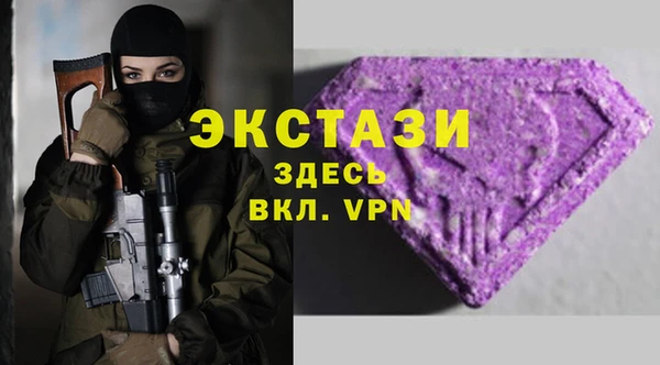 mdma Богородицк