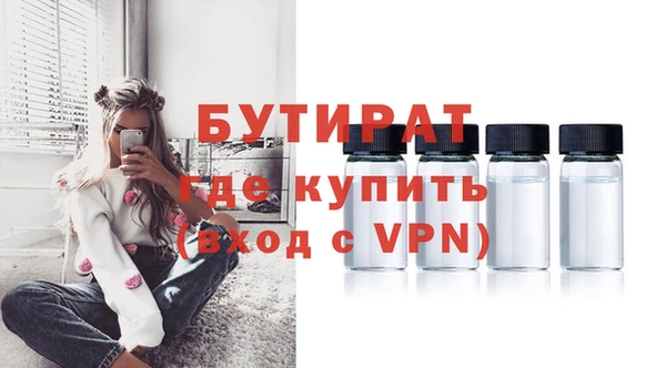 синтетический гашиш Бородино
