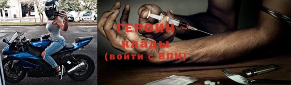 меф VHQ Бугульма