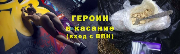 круглые Богородск