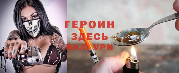 дурь Бронницы
