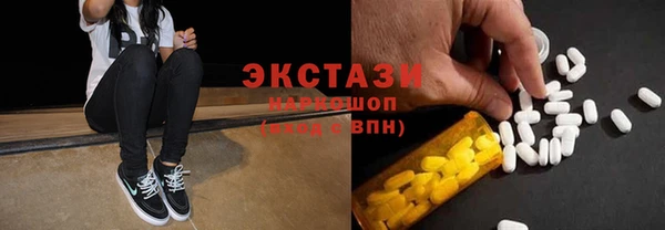 mdma Богородицк
