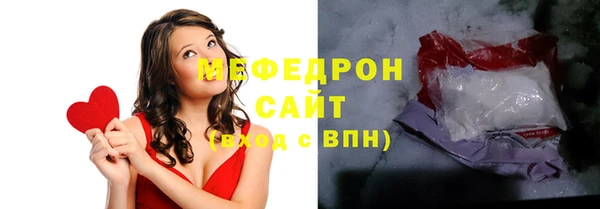 дурь Бронницы