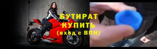 круглые Богородск