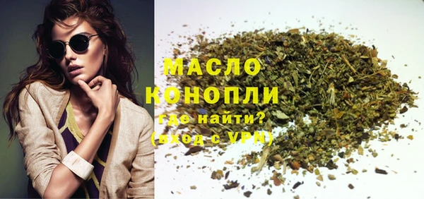 круглые Богородск