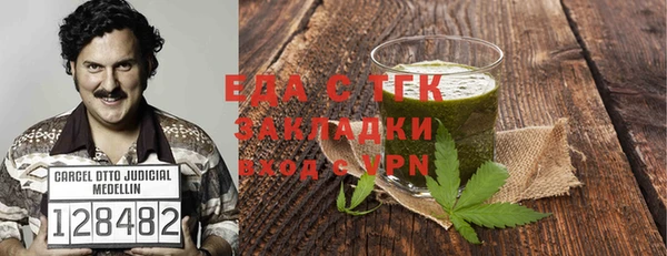 дурь Бронницы