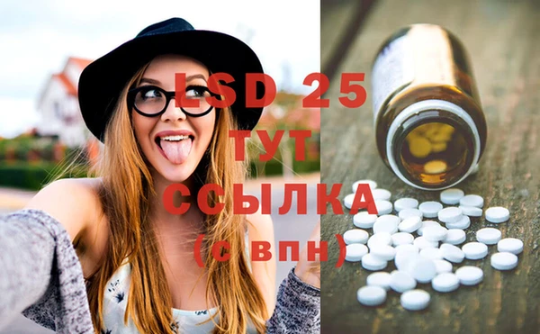 дурь Бронницы