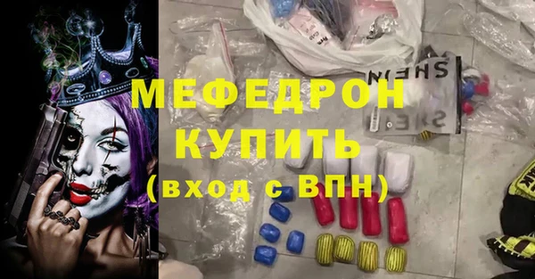 mdma Богородицк