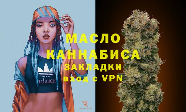 меф VHQ Бугульма