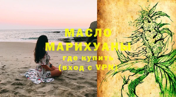 синтетический гашиш Бородино