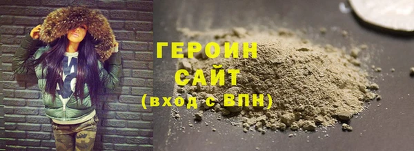 дурь Бронницы