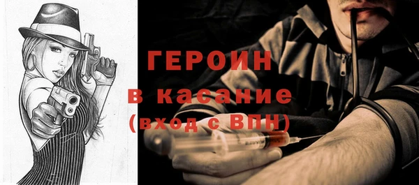 круглые Богородск