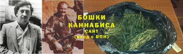 синтетический гашиш Бородино