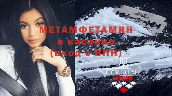 меф VHQ Бугульма