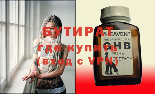 синтетический гашиш Бородино