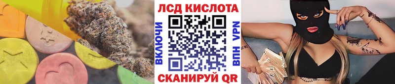 продажа наркотиков  Моршанск  ЛСД экстази кислота 
