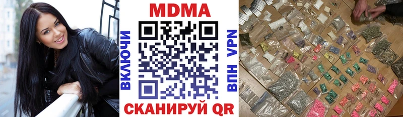 магазин продажи ОМГ ОМГ как войти MDMA молли Моршанск