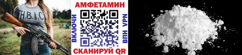это состав  Моршанск  Метамфетамин мет 
