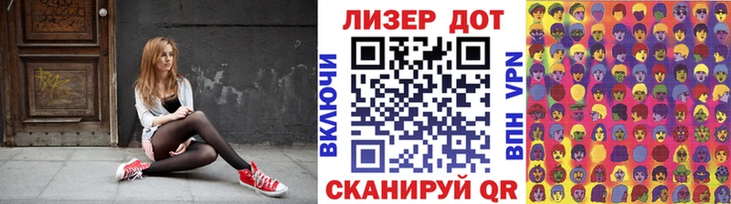 купить  сайты  Моршанск  Марки N-bome 1,8мг 
