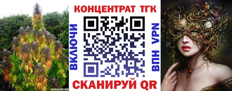 дарнет шоп  Моршанск  ТГК вейп с тгк 
