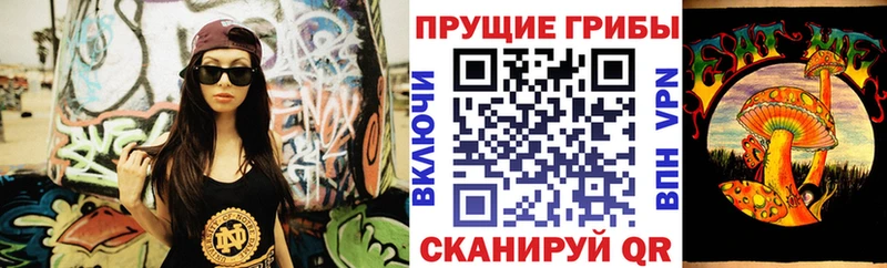 наркошоп  Моршанск  Галлюциногенные грибы мицелий 