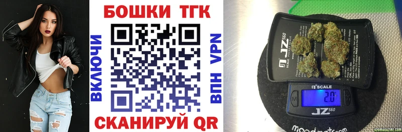 Каннабис THC 21%  mega ТОР  Моршанск 
